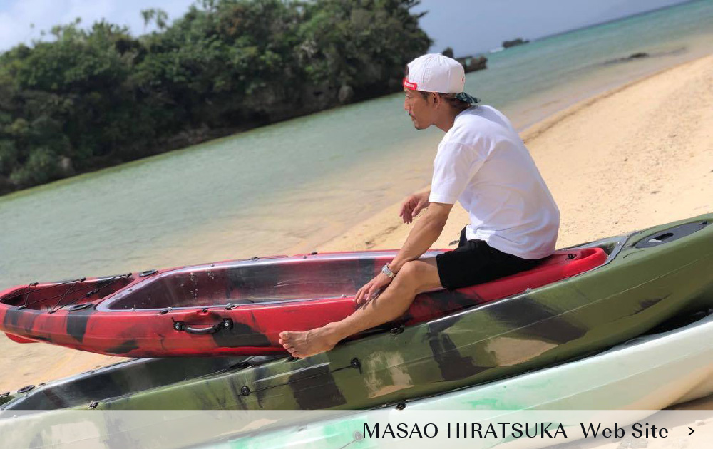 MASAO HIRATSUKA WEB SITE